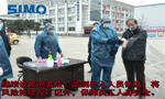 西安西瑪電機(jī)向在抗擊疫情前線的工作人員們致敬！——西安博匯儀器儀表有限公司